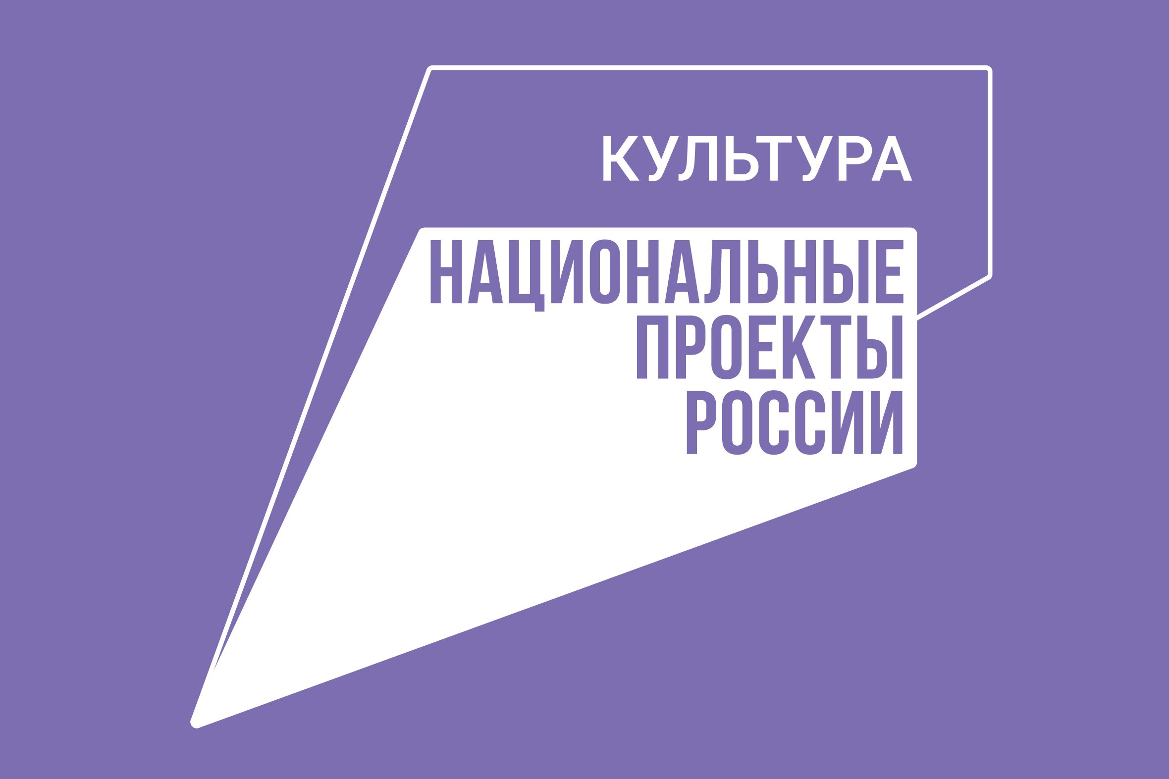 НЕПРЕРЫВНОЕ ОБРАЗОВАНИЕ И ПЕРЕПОДГОТОВКА КАДРОВ НЕПРЕМЕННЫЙ АТРИБУТ И ЗАДАЧА КАЖДОГО УЧРЕЖДЕНИЯ КУЛЬТУРЫ БЕЛОЯРСКОГО РАЙОНА.